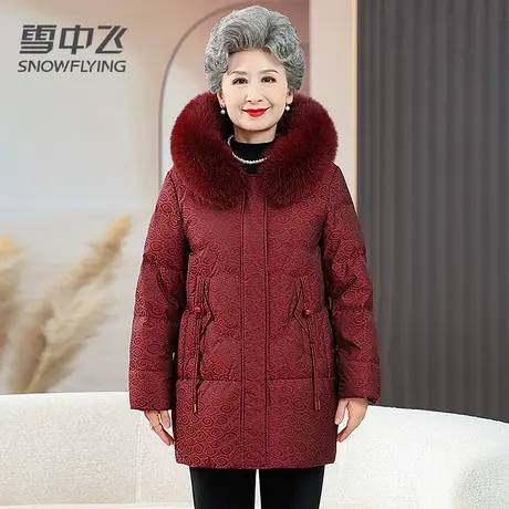 雪中飞中老年羽绒服女2023冬季新款中长款狐狸毛领鸭绒保暖妈妈装图片