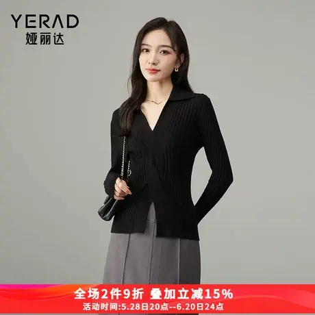 娅丽达温柔气质扭结黑色针织衫女2025春季新款设计感打底修身毛衣图片