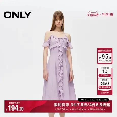 【油画裙】ONLY夏季气质百搭舒适透气法式度假风气质吊带连衣裙图片