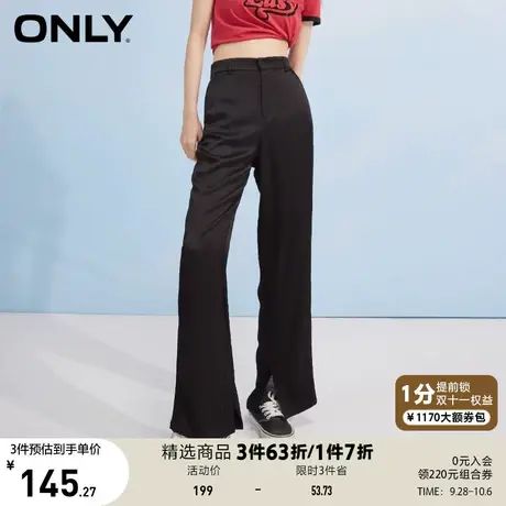 ONLY奥莱夏季时尚通勤风阔腿开叉长裤休闲裤女图片