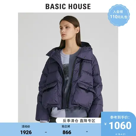 Basic House/百家好冬季商场同款短款西伯利亚亮面羽绒服HUDJ720K图片