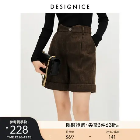 商场同款迪赛尼斯冬美拉德高腰复古腰头宽松毛呢五分短裤女图片