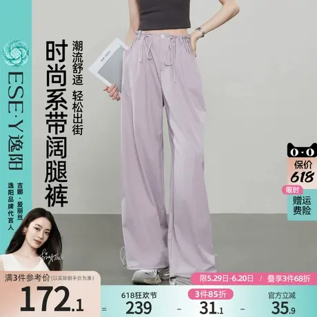 逸阳工装阔腿裤女2025年夏季薄款美式运动阔腿束脚两穿休闲伞兵裤图片
