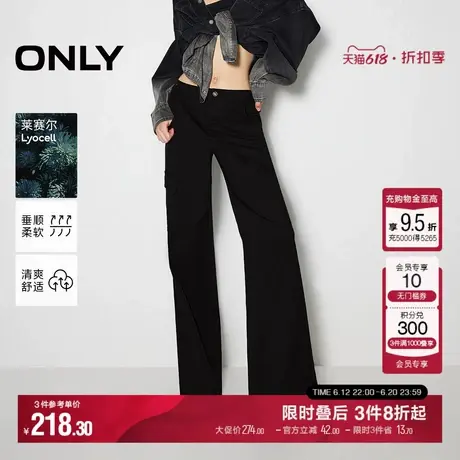 ONLY夏季时尚复古百搭水洗莱赛尔高腰宽松直筒裤长裤休闲裤子图片