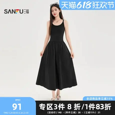 三福连衣裙2025夏季侧边斜插袋异质拼接吊带裙子女装499605图片