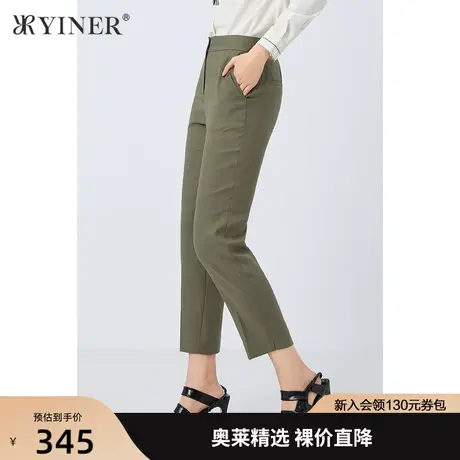YINER音儿女装夏季新款通勤气质长款休闲裤图片