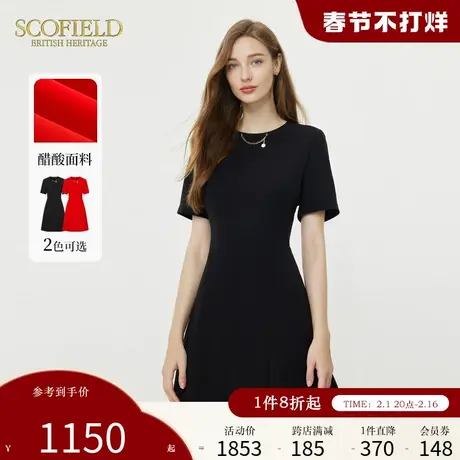【醋酸】Scofield女装气质优雅A字裙通勤垂坠感连衣裙夏季图片