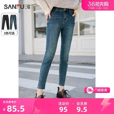 三福牛仔裤女2024年新款秋冬高腰弹力紧身复古小脚裤子女装480332图片