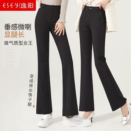 逸阳2023秋冬加绒微喇裤女九分休闲西装裤高腰弹力显瘦喇叭西裤图片
