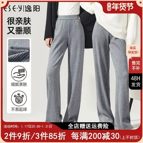 逸阳2023秋季新款高腰灰色阔腿裤女直筒宽松显瘦百搭休闲裤子9060图片