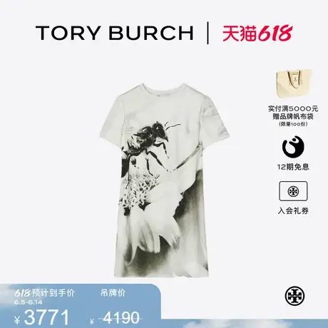 TORY BURCH 汤丽柏琦 桑蚕丝印花拼接 T 恤连衣裙 173976图片