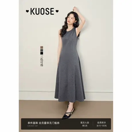 阔色法式无袖连衣裙女2024秋冬季新款简约气质优雅背心长裙子黑灰图片