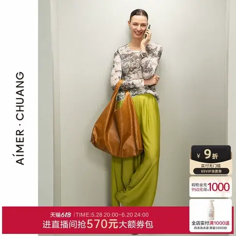 爱慕·CHUANG沐夏女士外穿含桑蚕丝休闲阔腿长裤CA821811图片