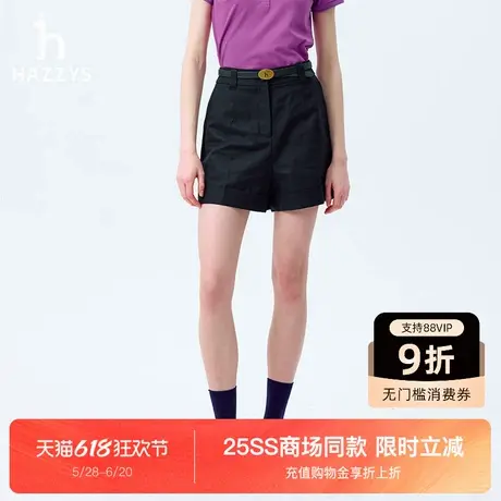 【商场同款】Hazzys哈吉斯高腰A字短裤女士夏季纯色运动休闲裤图片