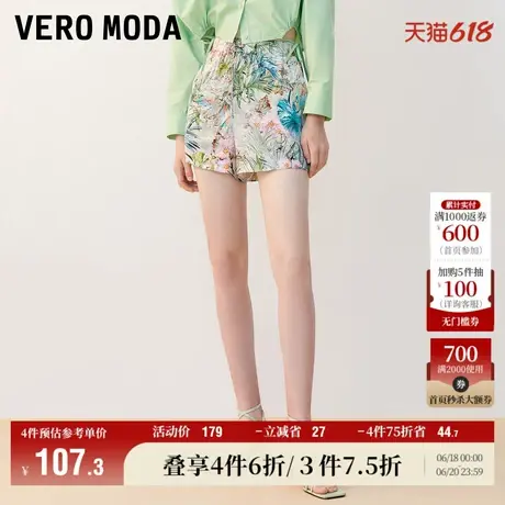 Vero Moda奥莱短裤女夏季新款松紧腰花卉图案浪漫度假风休闲百搭图片