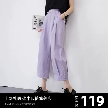 紫色休闲裤子女2023新款小个子直筒九分裤宽松哈伦女裤设计感小众图片