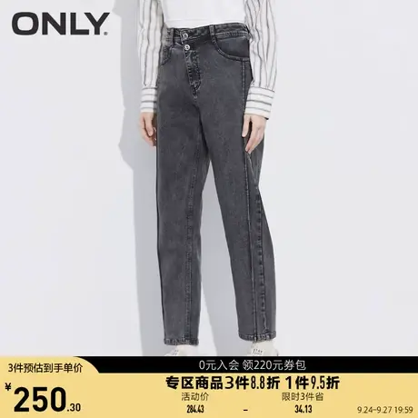 ONLY奥莱夏季侧切线高腰显瘦宽松锥形哈伦牛仔裤女图片