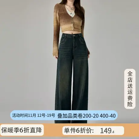 othermix高腰牛仔裤女2023秋冬新款宽松休闲百搭直筒裤子女阔腿裤图片