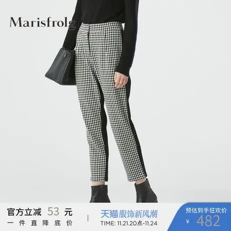 Marisfrolg玛丝菲尔2020年冬季格子时尚休闲裤直筒裤女装图片