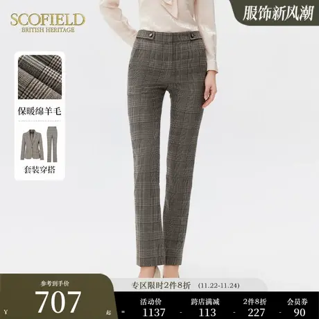 【羊毛100%】Scofield女装复古英伦格子修身直筒西装裤秋冬季新品图片