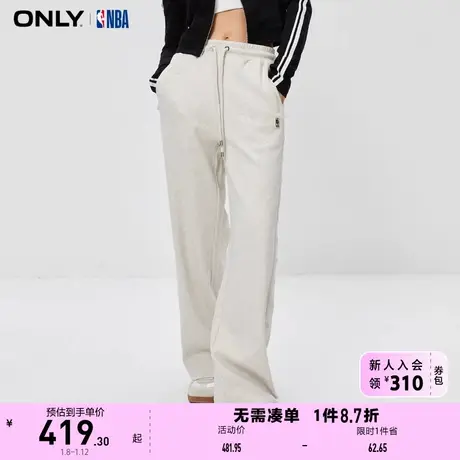 【上新】ONLY奥莱2023秋季新款NBA联名款休闲抽绳直筒休闲裤女图片