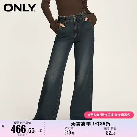 ONLY奥莱夏季时尚百搭宽松高腰直筒长裤牛仔裤女图片