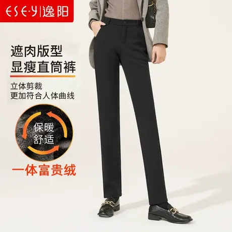 逸阳加绒直筒休闲裤女2023冬季加厚保暖宽松显瘦黑色西装裤长裤子图片