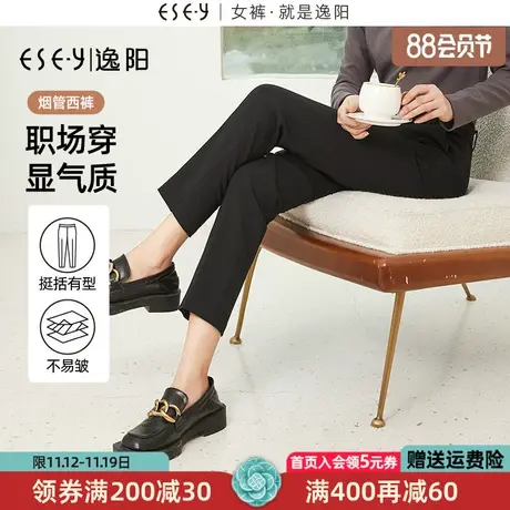 逸阳九分直筒西装裤女2023年秋季新款高腰宽松显瘦烟管版西裤0686图片