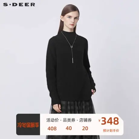 sdeer圣迪奥女装休闲半高领亮丝宽松黑色针织衫S21483552图片