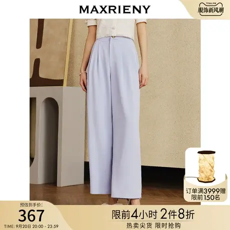 MAXRIENY时尚设计感雾蓝色高腰微喇裤修瘦高腰直筒阔腿裤西装裤女图片