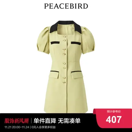 太平鸟女装2025秋季新款小香风连衣裙A1FAD2E04图片