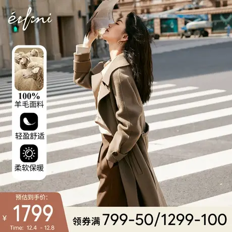伊芙丽毛呢外套2021年冬装新款西装领长款100%羊毛双面呢大衣女图片