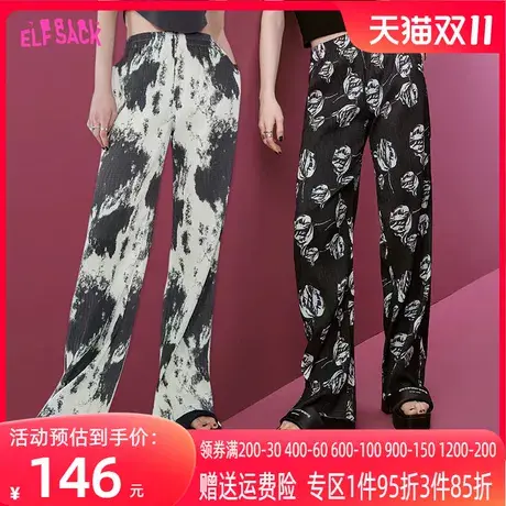 妖精的口袋压褶满印阔腿裤女2023夏季新款高腰窄版垂感宽松休闲裤图片