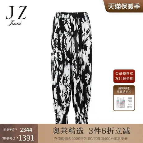 JZ玖姿时尚印花哈伦裤女装2022秋季新款气质百褶雪纺休闲裤子薄图片