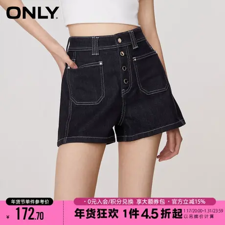 ONLY新款时尚百搭显瘦A字高腰短裤牛仔裤女|123243050图片