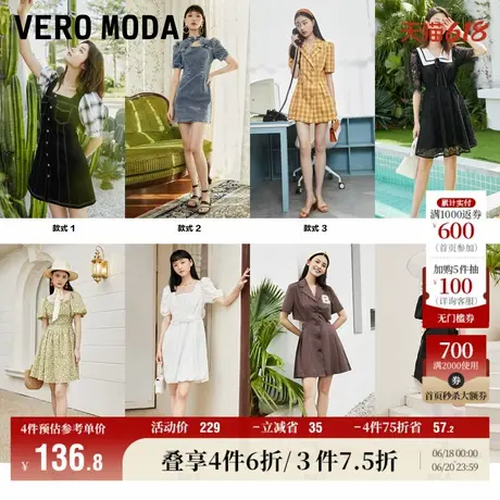 【短袖连衣裙清仓合集】Vero Moda奥莱夏季优雅气质通勤复古时尚图片