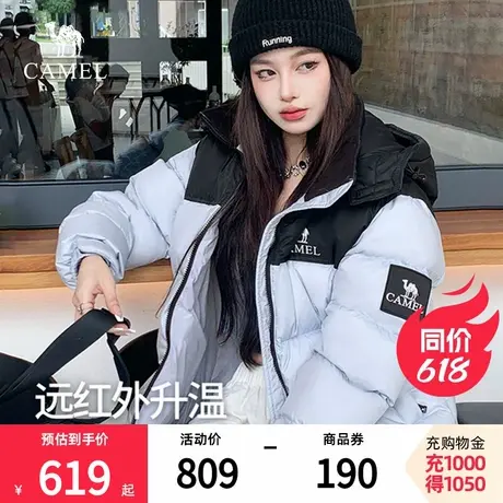 骆驼羽绒服女2024冬季新款热反射升温保暖加厚连帽面包服短款外套图片
