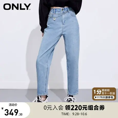 ONLY2023秋季新款休闲时尚高腰男友哈伦九分牛仔裤女图片