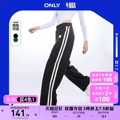 【买4免1】ONLY奥莱2023夏季新款NBA联名款松紧腰长款阔腿休闲裤图片