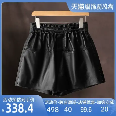 绵羊皮真皮短裤2024秋新款设计感高腰阔腿百搭显瘦宽松松紧腰皮裤图片
