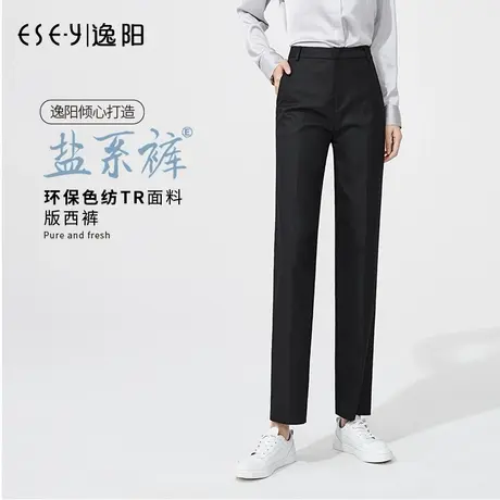 逸阳烟管西装裤女秋冬加薄绒新款宽松休闲显瘦哈伦休闲九分直筒裤图片