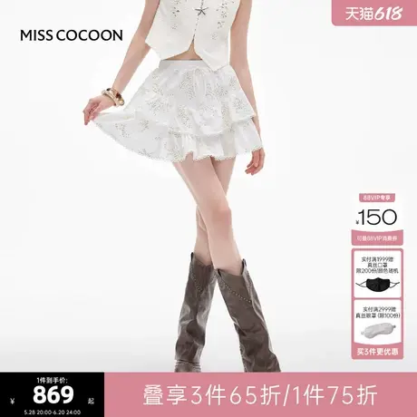 MISSCOCOON可可尼A字白色纯棉短裙女2025夏季新款波嬉风半身裙图片