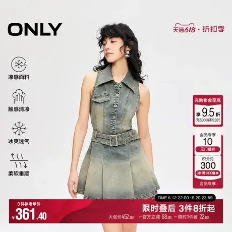 ONLY2025夏季新款凉感面料时尚辣妹百搭显瘦翻领牛仔连衣裙图片