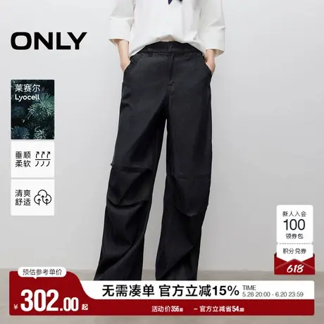 ONLY奥莱2025夏季新款减龄宽松工装设计感高腰喇叭裤长裤牛仔裤女图片
