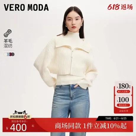 Vero Moda针织衫2025春季新款含羊毛真两件半高领毛衣325113053图片