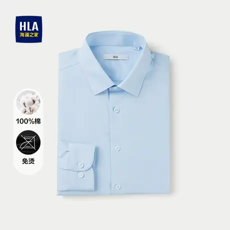 HLA/海澜之家免烫长袖正装衬衫2025秋新款尖领纯棉修身正装衬衣男图片