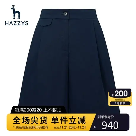 Hazzys哈吉斯夏季女士短裤宽松微喇裤英伦风休闲裤图片