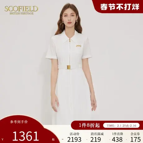 Scofield法式优雅通勤收腰轻熟干练白色衬衫连衣裙女2024夏季新款图片