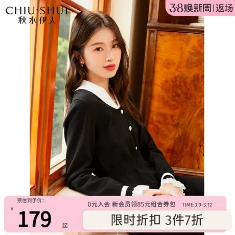 秋水伊人小香风连衣裙2023年冬装新款女优雅气质针织长袖连衣裙图片