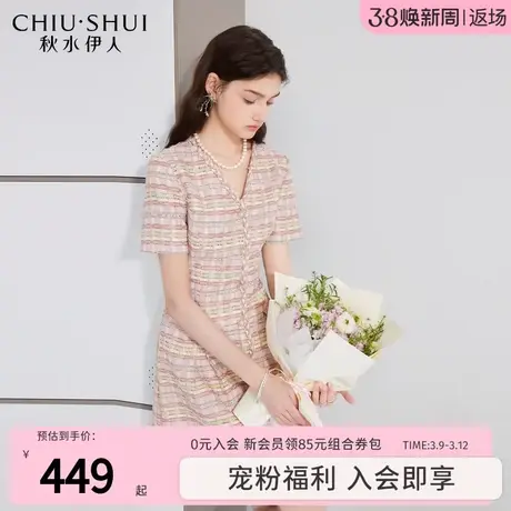 秋水伊人奥莱断码清仓清新甜美小个子连衣裙夏女装显瘦百搭裙子图片